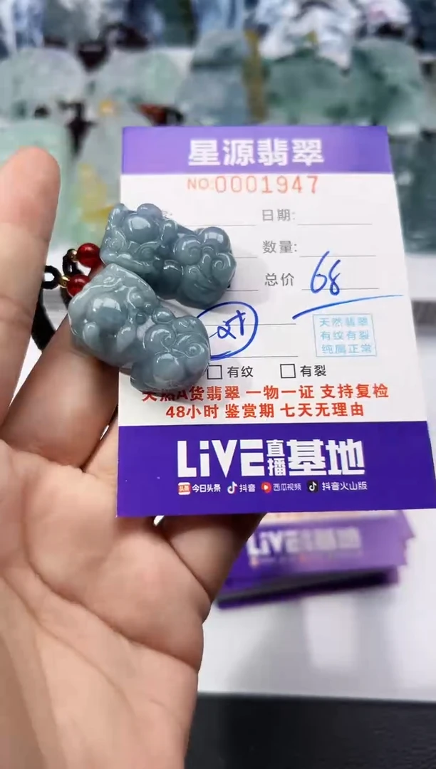 【闪购商品】翡翠颈饰未镶嵌吊坠