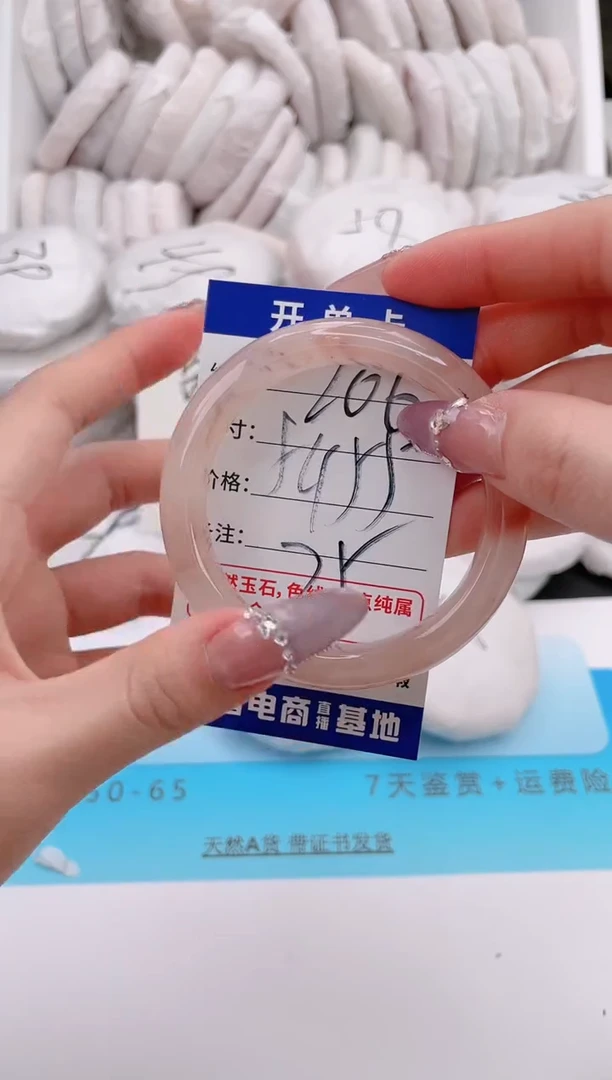 未镶嵌手镯石英质玉编号 A206