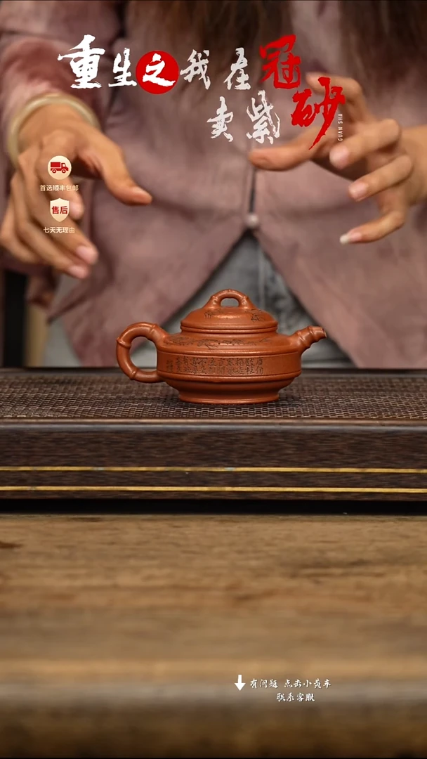 茶壶紫砂冠砂茶器42