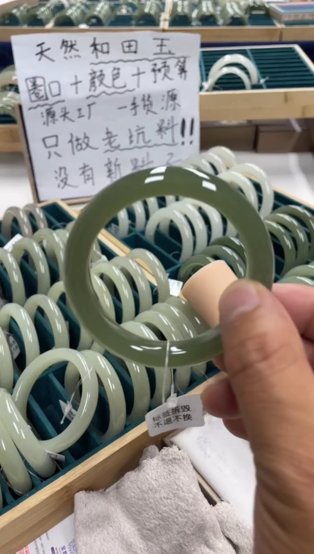 未镶嵌手镯和田玉巧**兮和田玉手镯40064