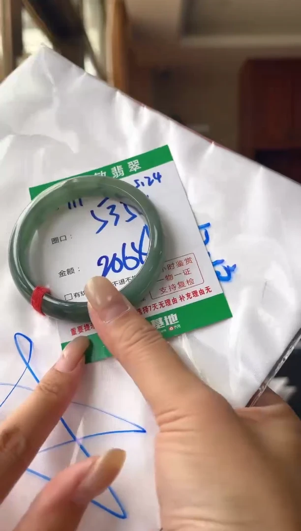 翡翠手镯未镶嵌福利手镯