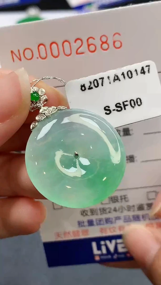 【闪购商品】翡翠吊坠(不含链)18K金镶嵌2686