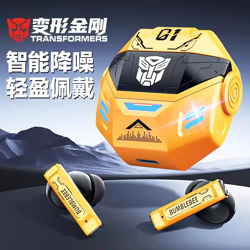 变形金刚耳机无线蓝牙入耳式降噪游戏电竞吃鸡专用低延迟2025新款