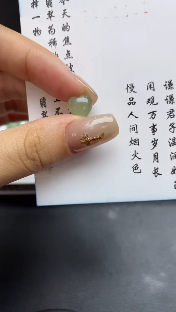 未镶嵌定制翡翠翡翠毛货~