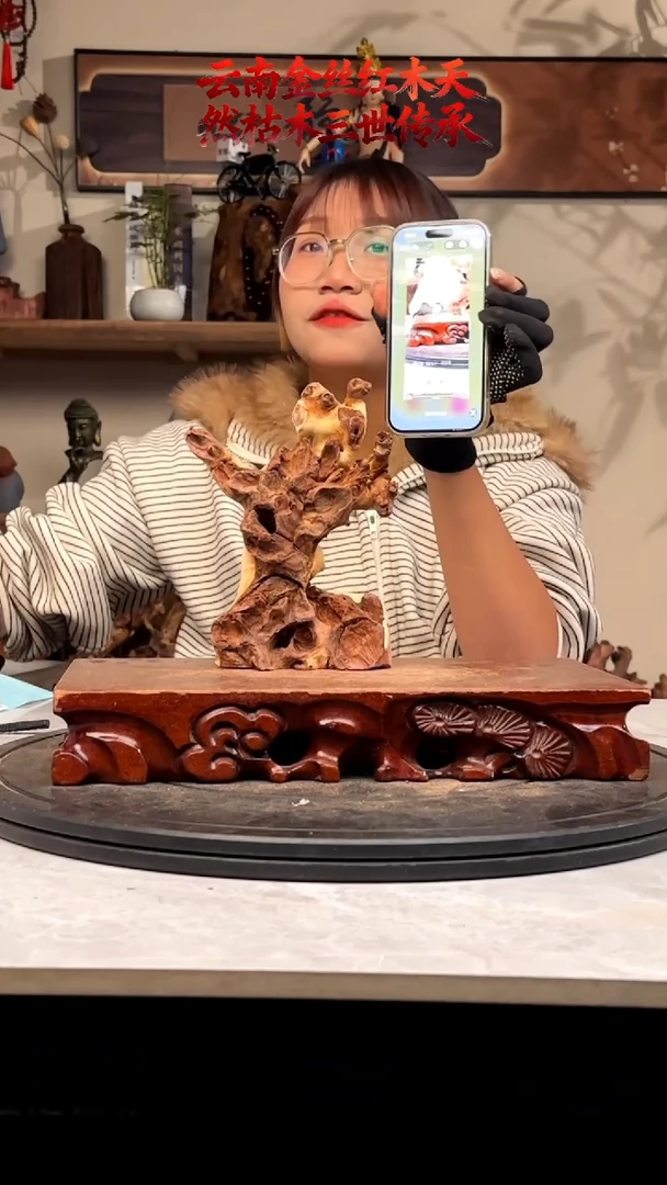 木福*i金丝红木631