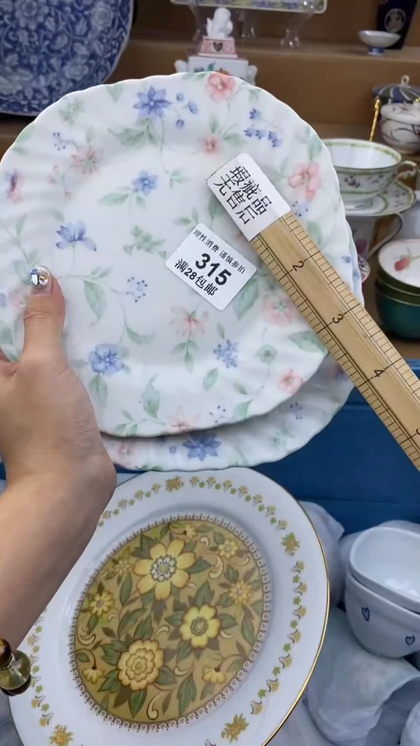 【闪购商品】杯瓷色工艺品品品品315