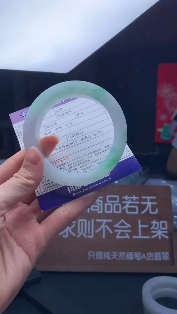 未镶嵌手镯定制翡翠冬*定制手镯不退不换