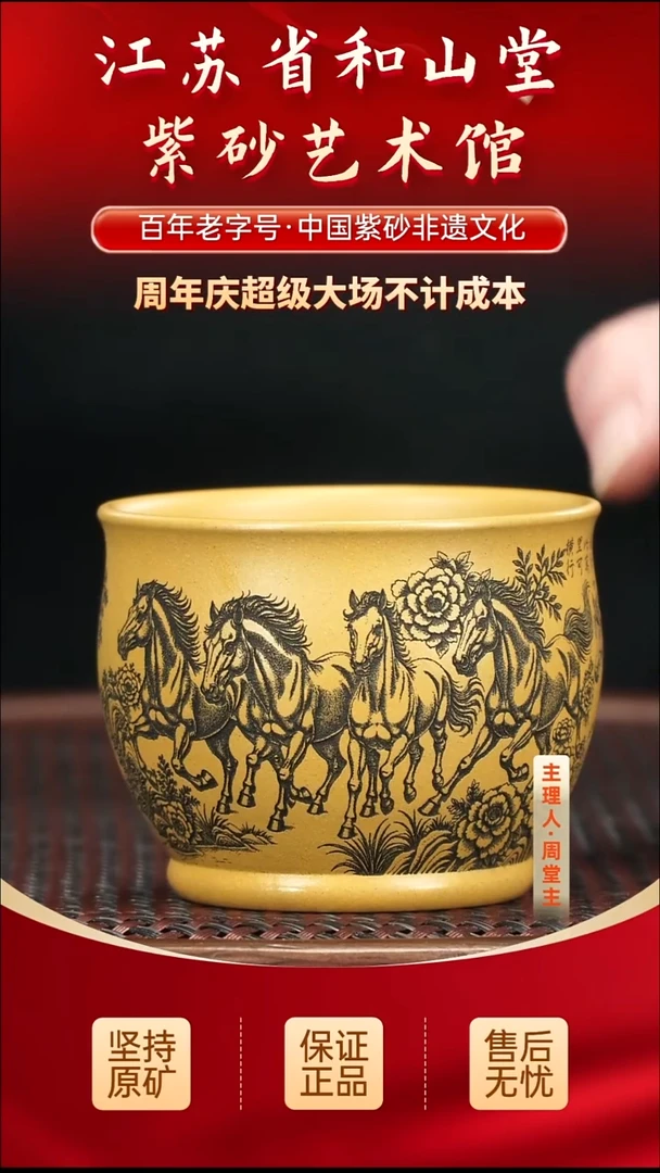 茶壶紫砂19.9019.90