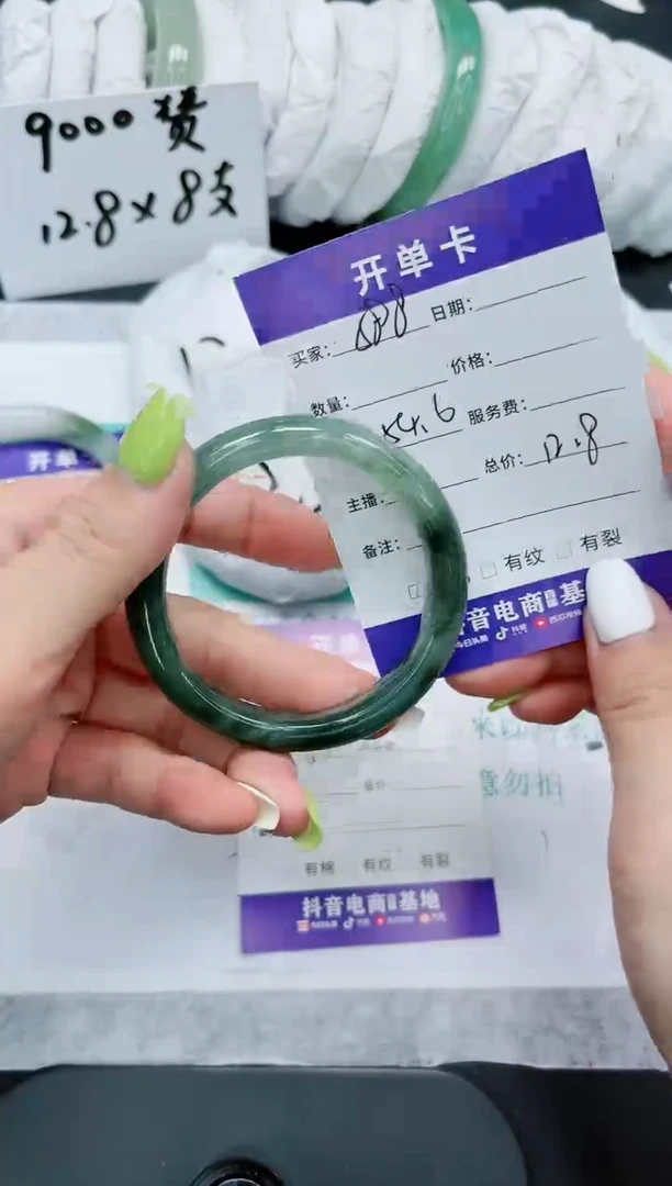 石英质玉手镯未镶嵌588/54