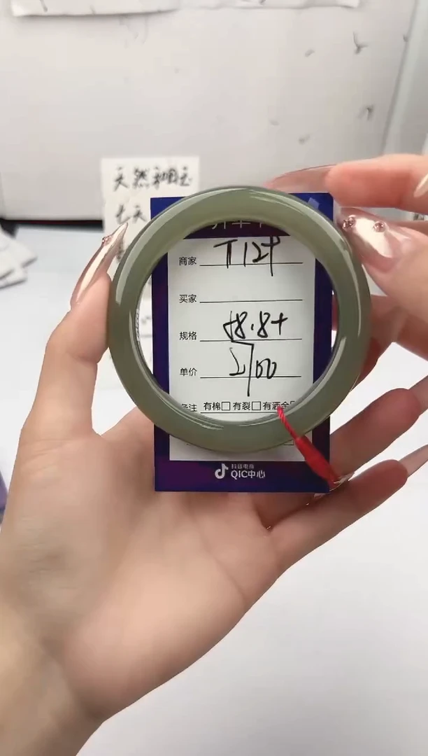 未镶嵌手镯和田玉微色差T129
