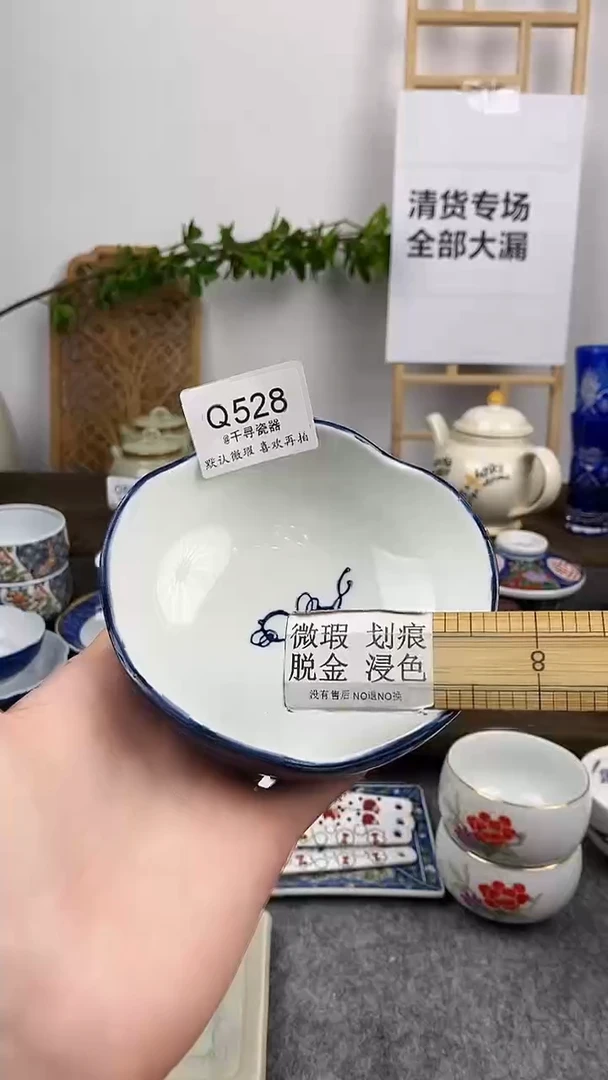 瓷片禾*闪购专用链接
