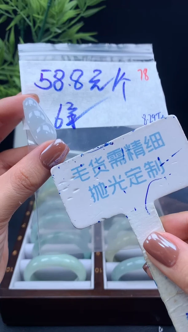 未镶嵌定制翡翠毛货需精细抛光+78多样性挂件1件+58.8元