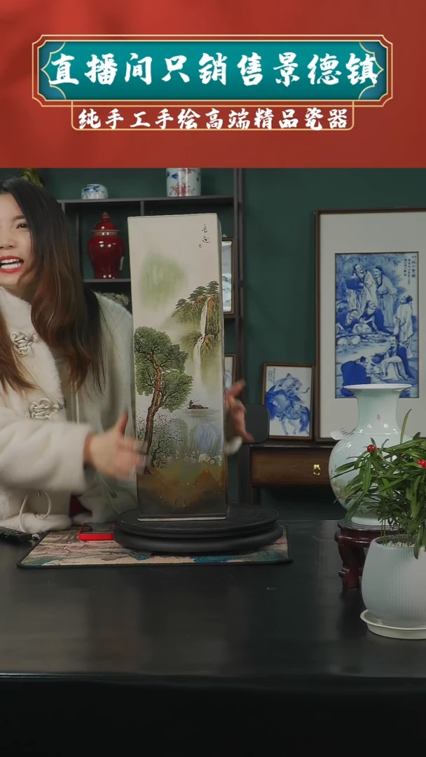 【闪购商品】景德镇陶瓷大瓷瓶