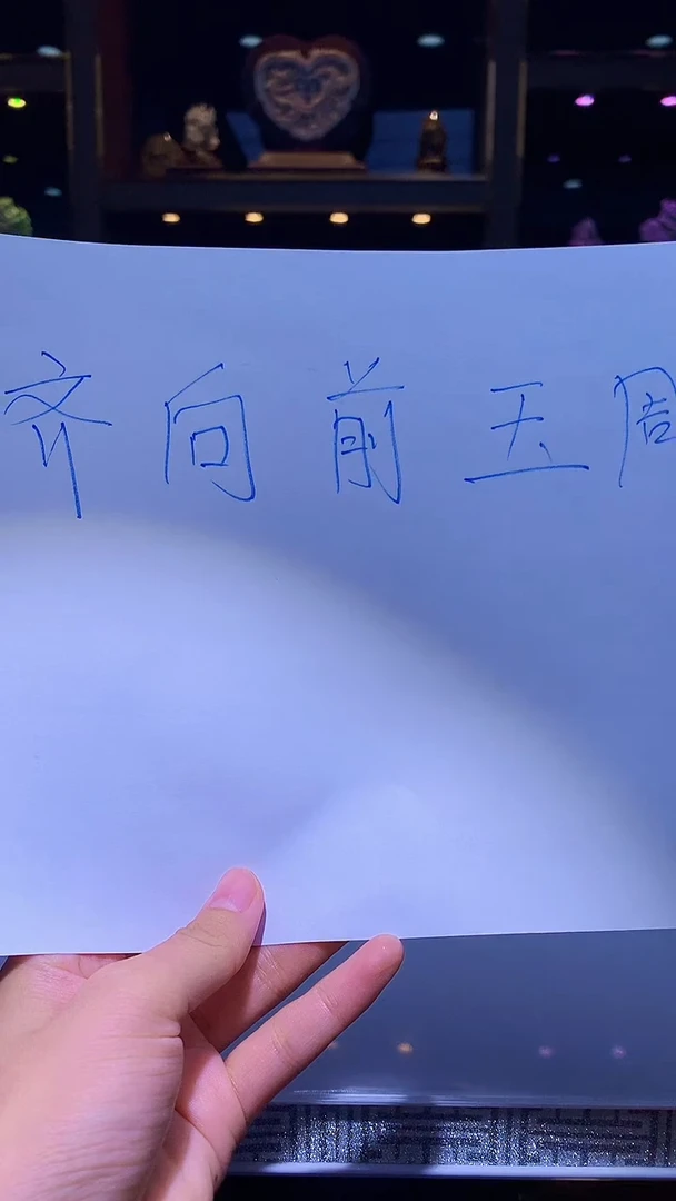 未镶嵌定制翡翠婕*8002hm-毛货挂件(赠珠链)