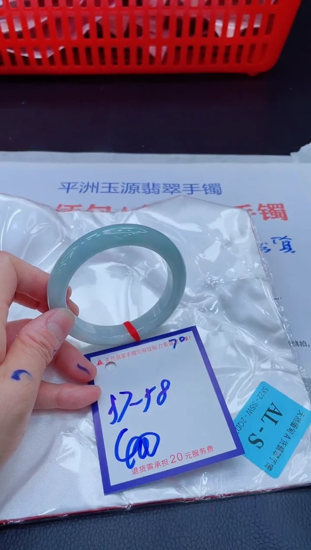 未镶嵌手镯翡翠11111111