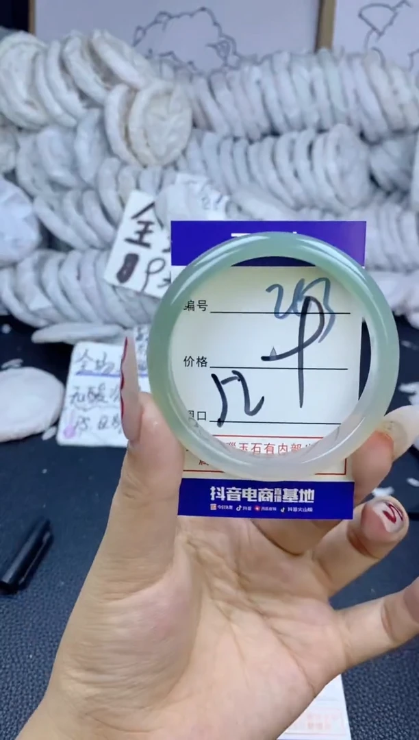 手镯玛瑙/玉髓未镶嵌263