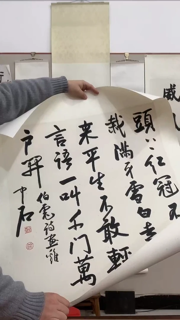 【闪购商品】书法J欧阳老师书法镜片一件 头上....