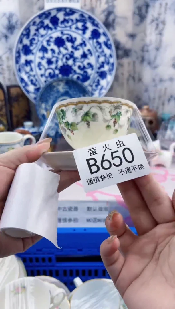 瓷片遇****好BBBBBBBBBBB650