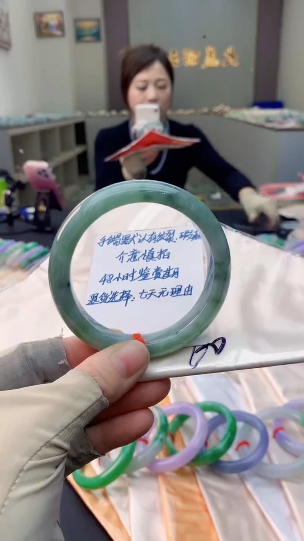 未镶嵌手镯翡翠0802451330
