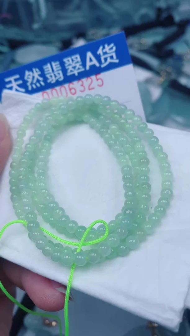 颈饰未镶嵌翡翠00006325