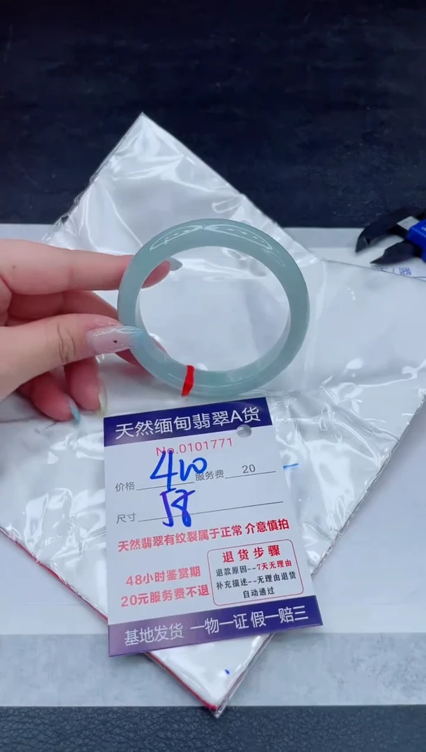 翡翠手镯未镶嵌1111111111
