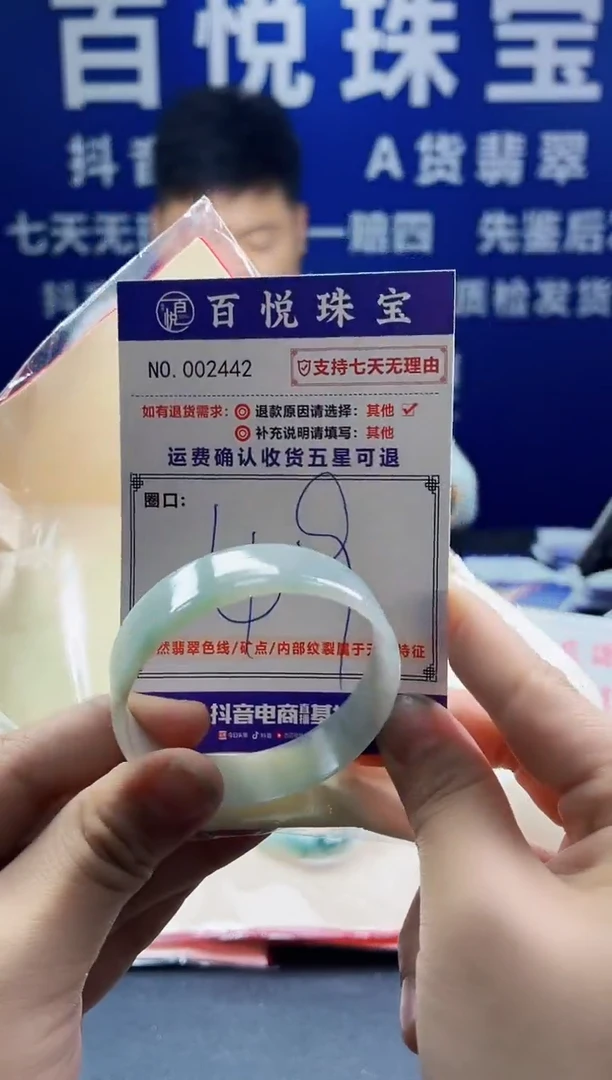 未镶嵌手镯翡翠叮当镯公主镯