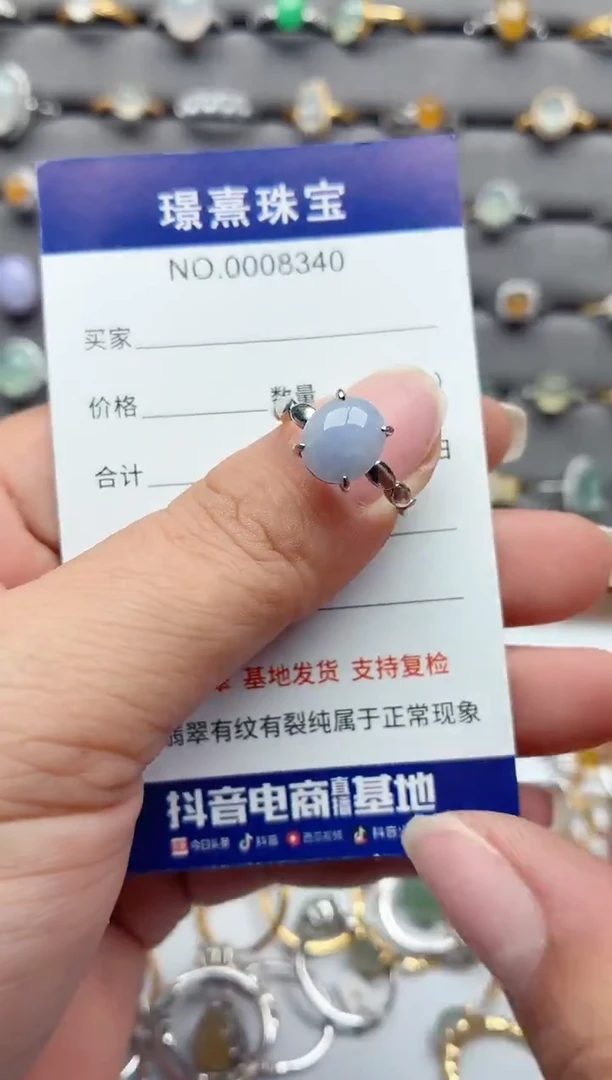 银S925镶嵌戒指翡翠.