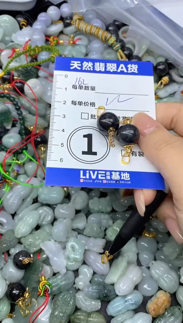 吊坠(不含链)未镶嵌翡翠天然翡翠A货批量多样性发一件