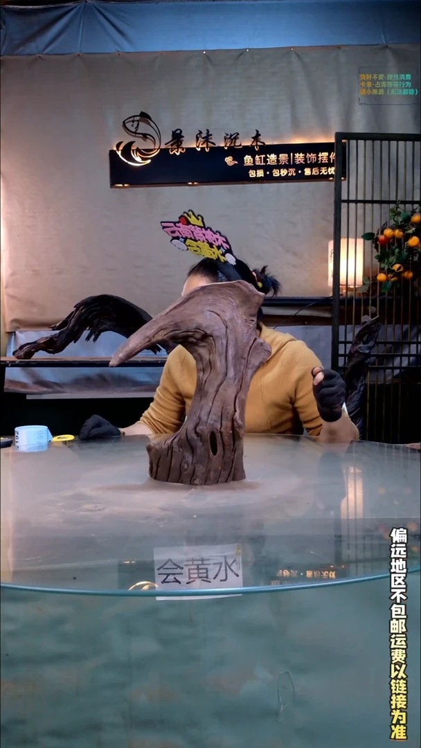 景沐沉木B192 26-15-33