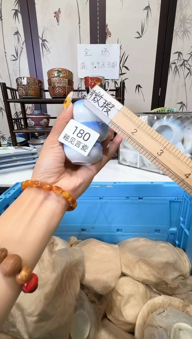 瓷片少***₈谢谢亲亲的选购