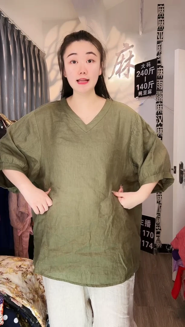 亚麻汉麻苎麻大码女装。