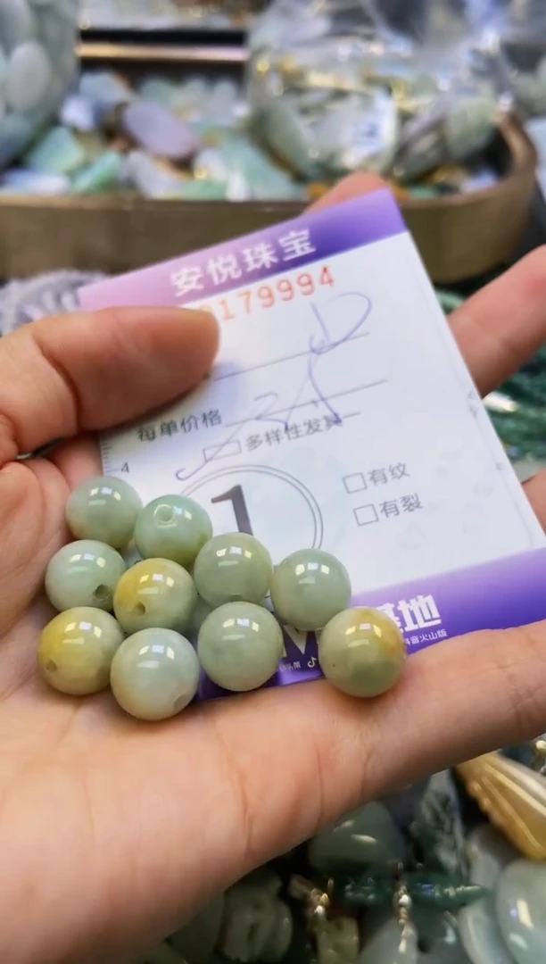 翡翠未镶嵌颈饰闪购0179994多样性发其一