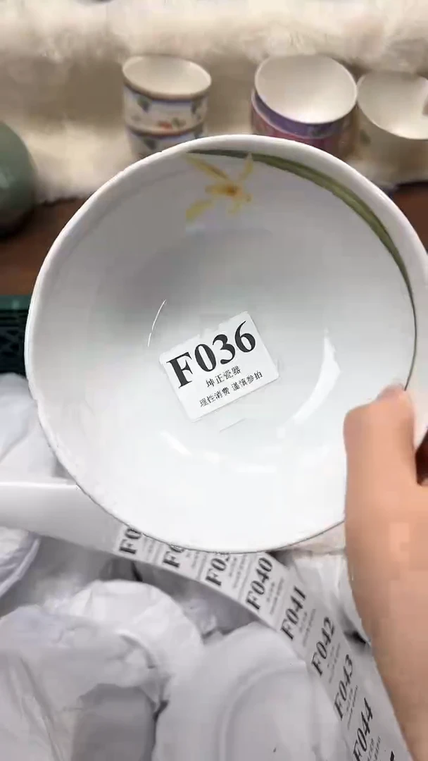 【闪购商品】瓷片           F036