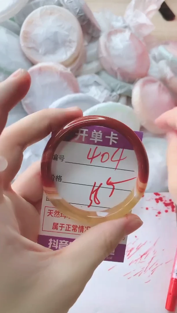 玛瑙/玉髓手镯未镶嵌404