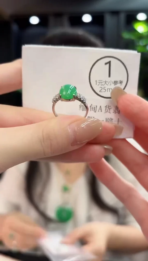 未镶嵌戒指翡翠 缅料A货/支持复检/一件