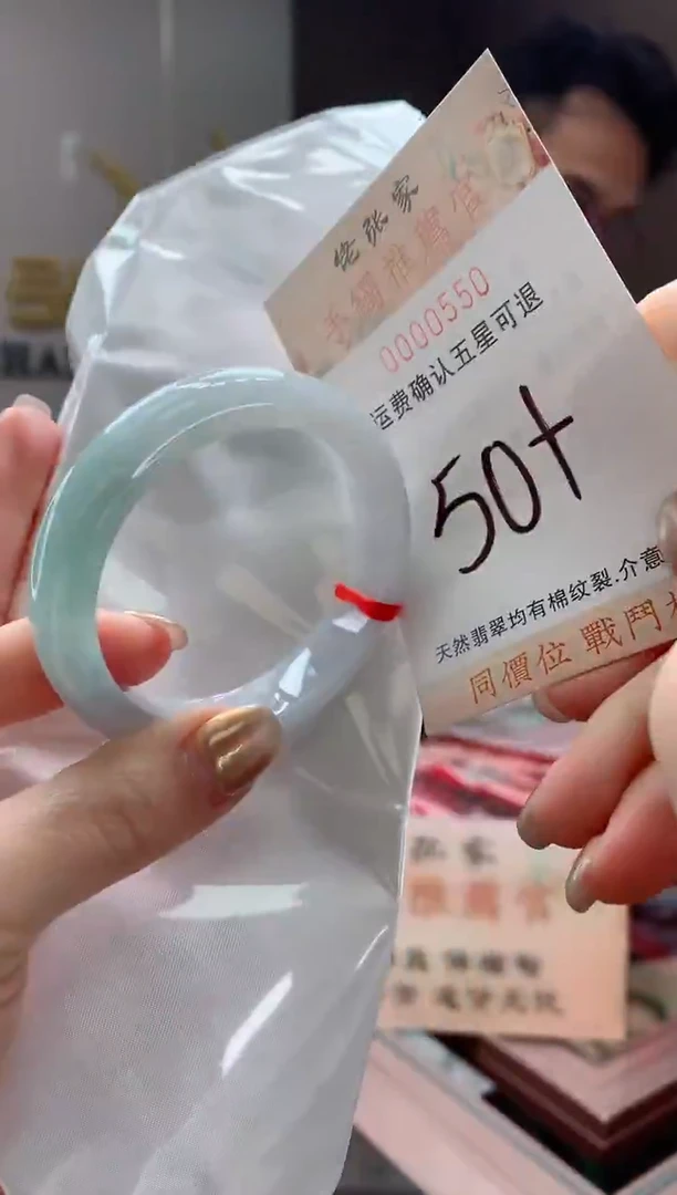 未镶嵌手镯翡翠天然缅甸A货翡翠