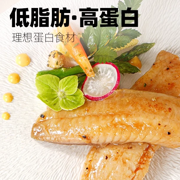 【买5片送5片】原味/黑胡椒/蒜香优质巴沙鱼鱼排去骨去刺低脂高蛋白