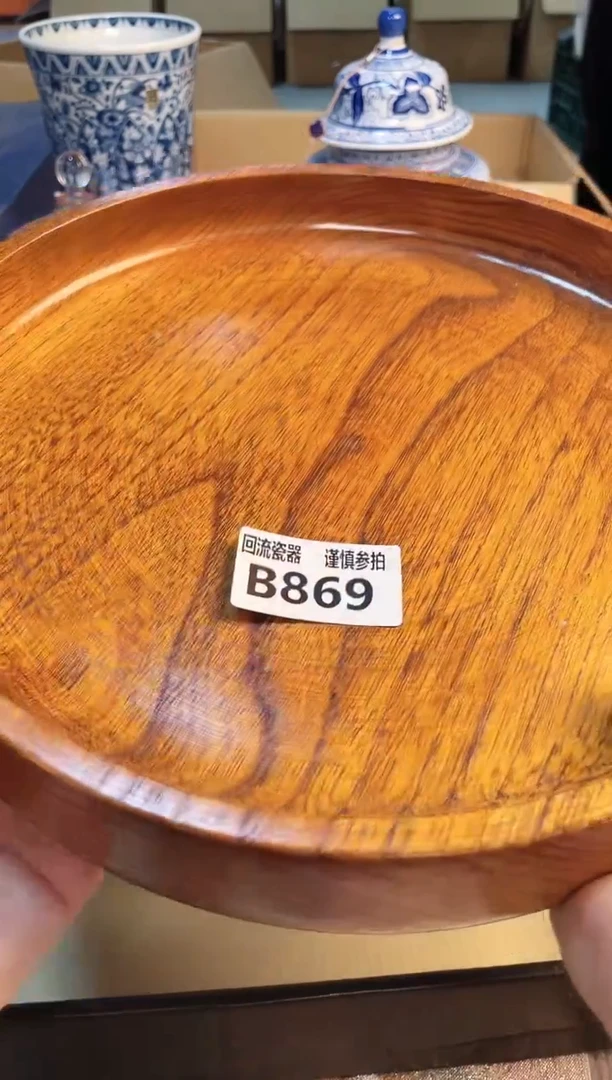 塑料32123213213213