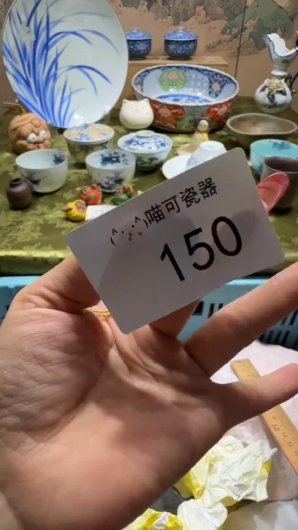 瓷片月*亮瓷器 闪购类型 定向 月月亮