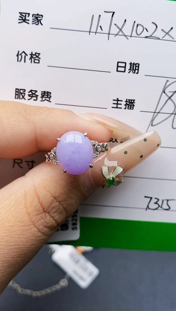 翡翠戒指银S925镶嵌7315
