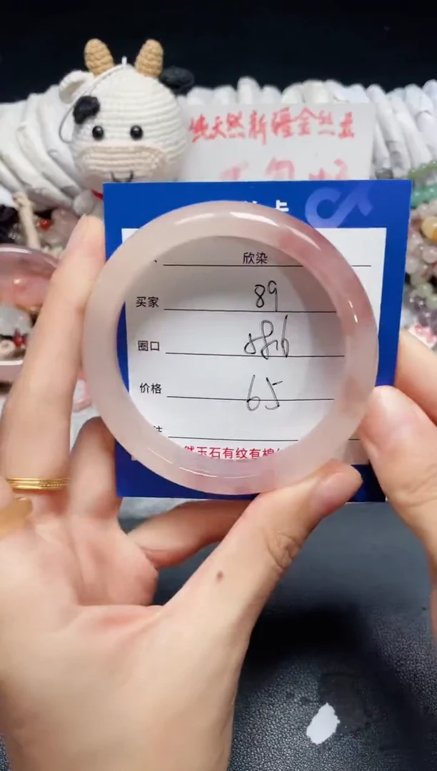 未镶嵌石英质玉手镯89