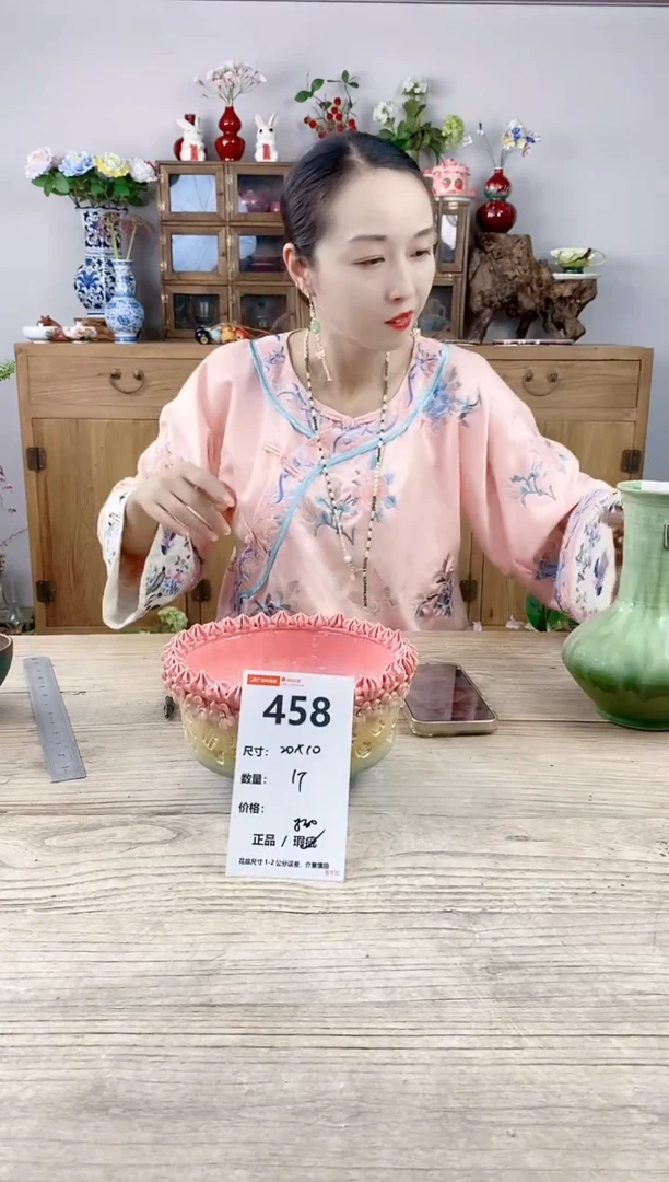 小玩子花盆直播号458