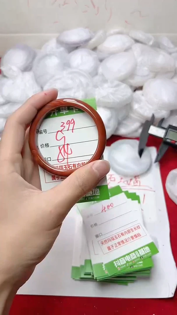 【闪购商品】玛瑙/玉髓手镯未镶嵌399