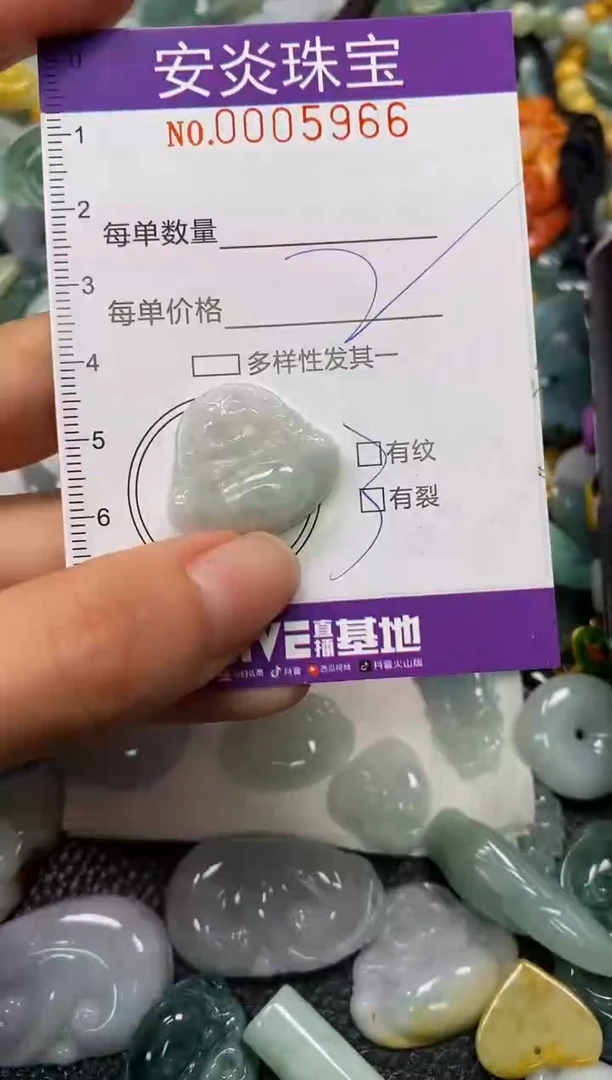 颈饰未镶嵌翡翠闪购0005966