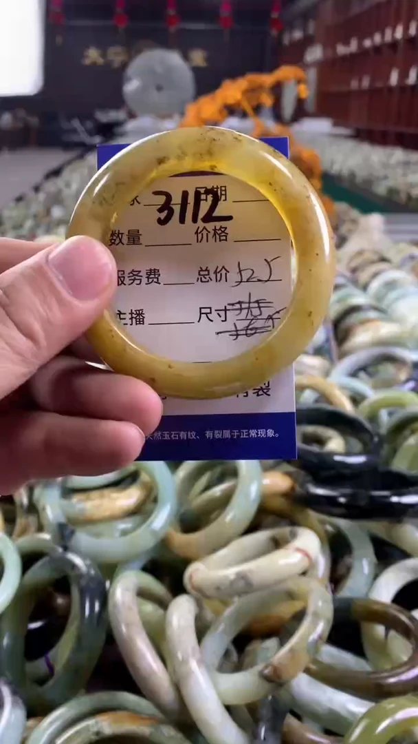 未镶嵌蛇纹石玉手镯3112