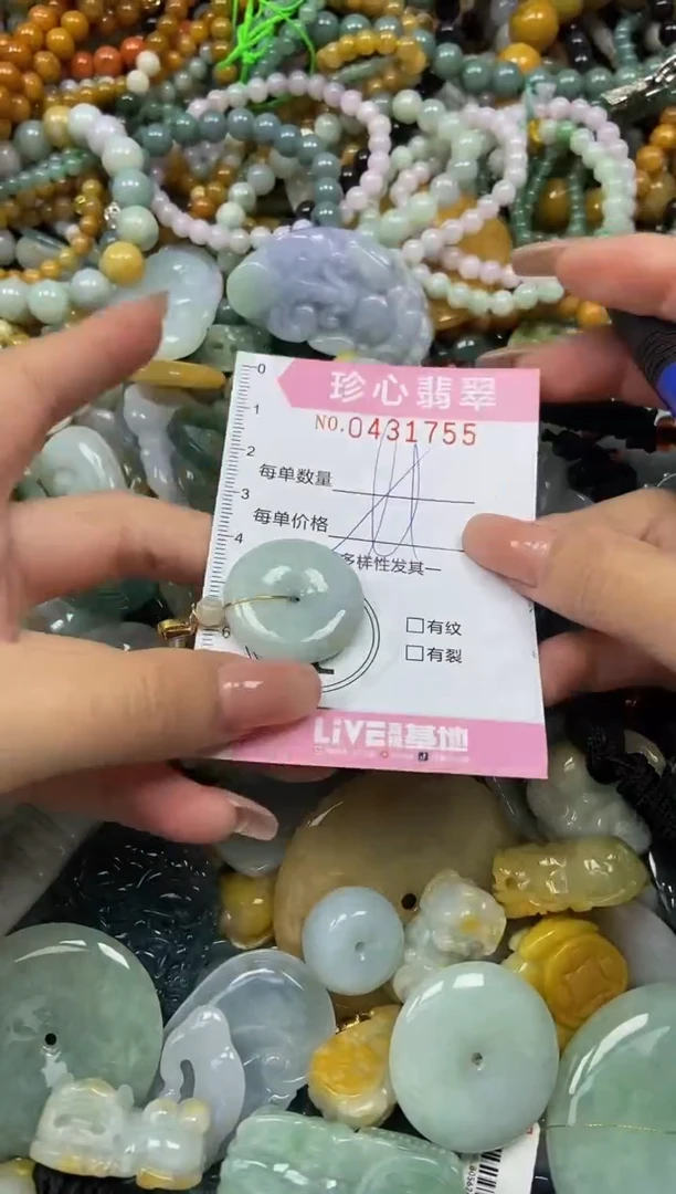 颈饰未镶嵌翡翠闪购0431755