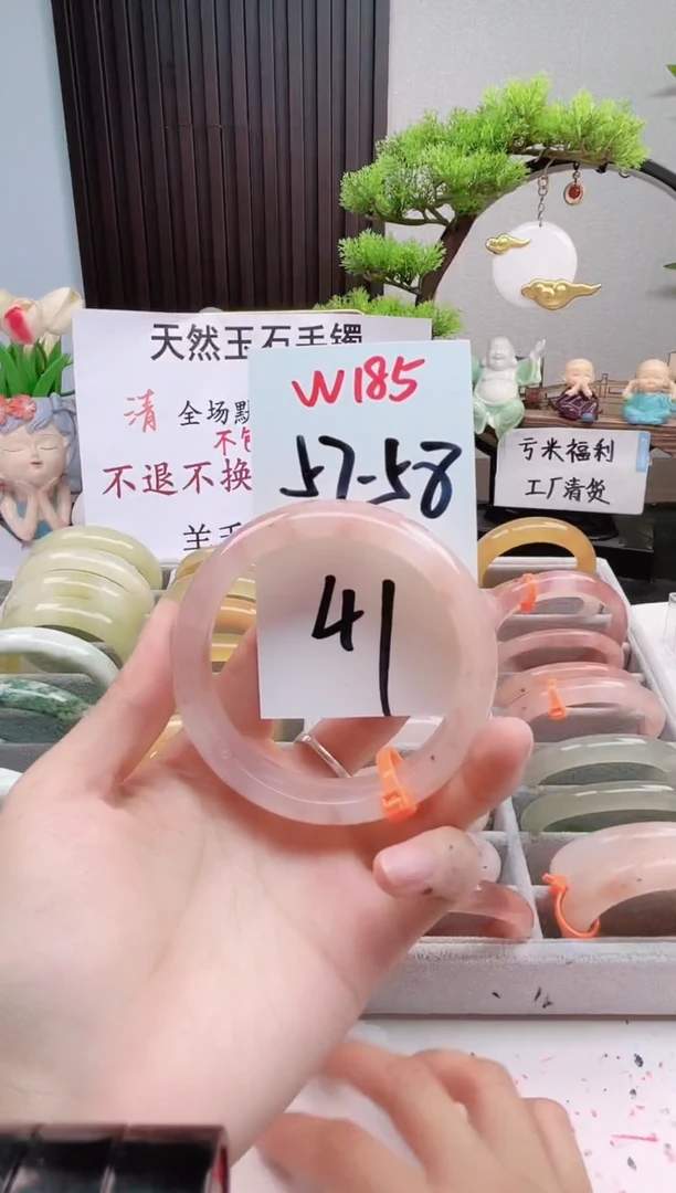 石英质玉手镯未镶嵌W185