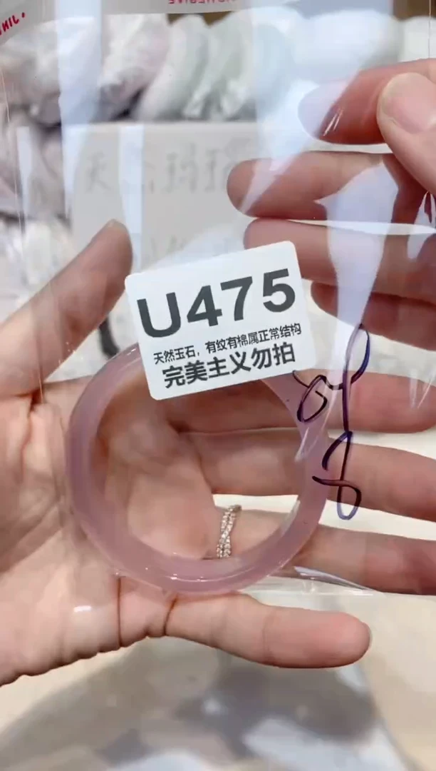 手镯玛瑙/玉髓未镶嵌54