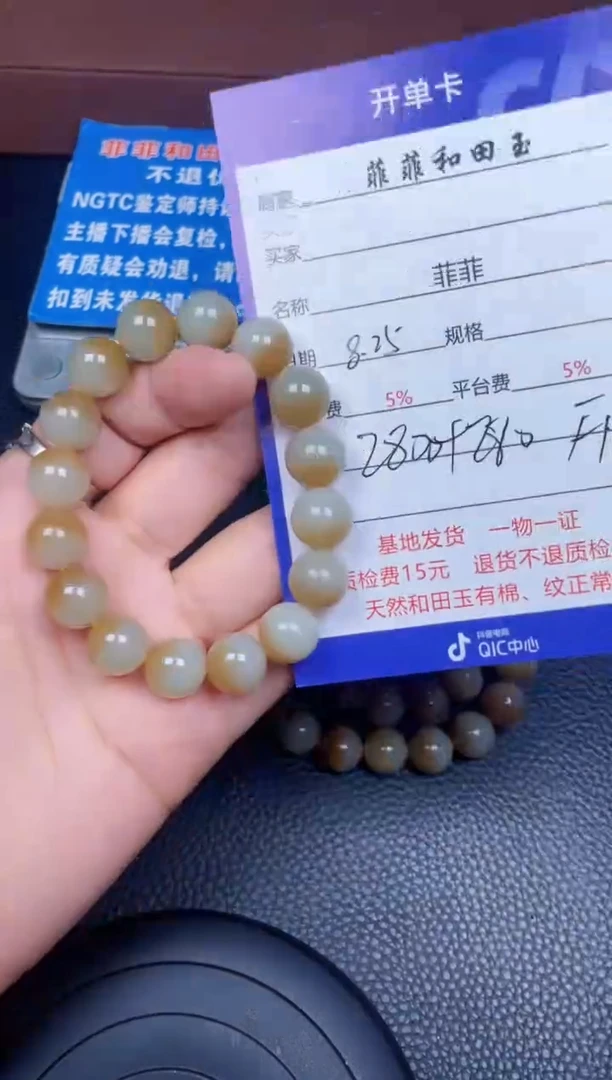 颈饰未镶嵌和田玉F107