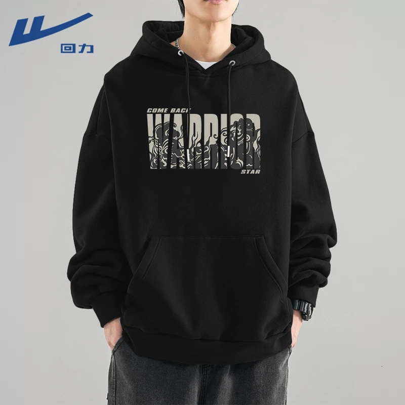 回力黑色卫衣男款秋季重磅潮牌上衣宽松慵懒风连帽外套男士套头衫